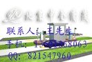 供应停车场管理系统